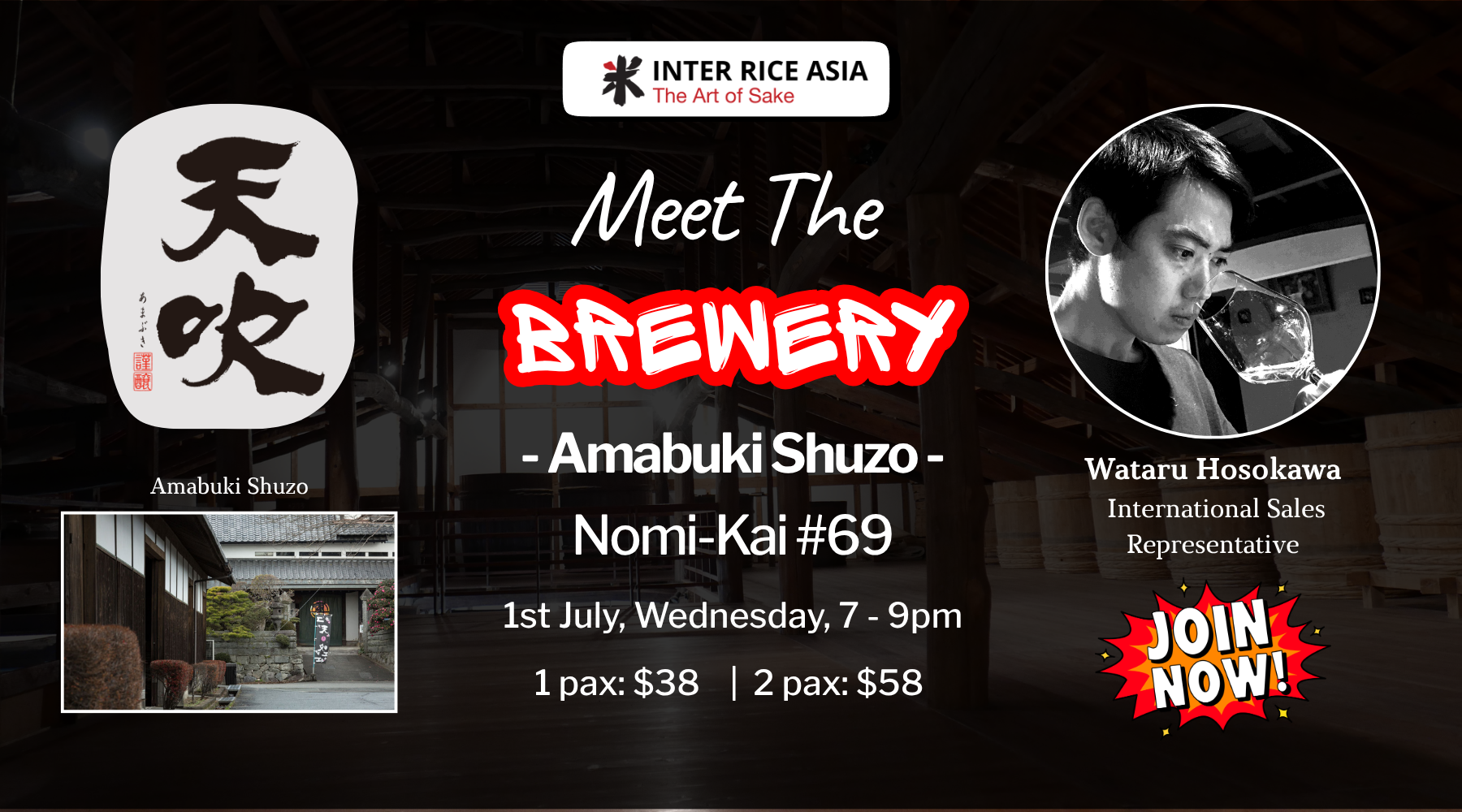 nomi-kai 69 amabuki shuzo web banner