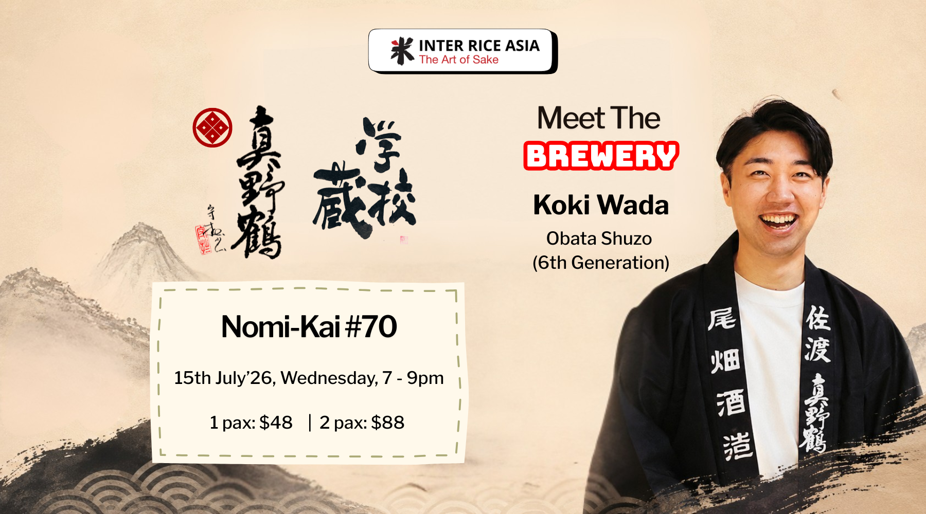 nomi-kai 70 Manotsuru web banner