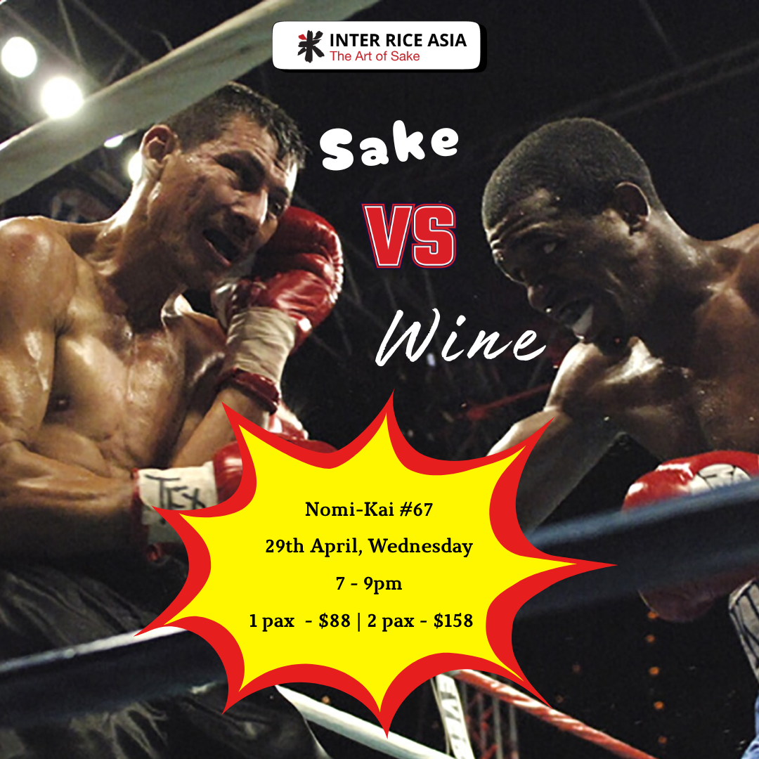 nomi kai 67 sake vs wine mobile banner