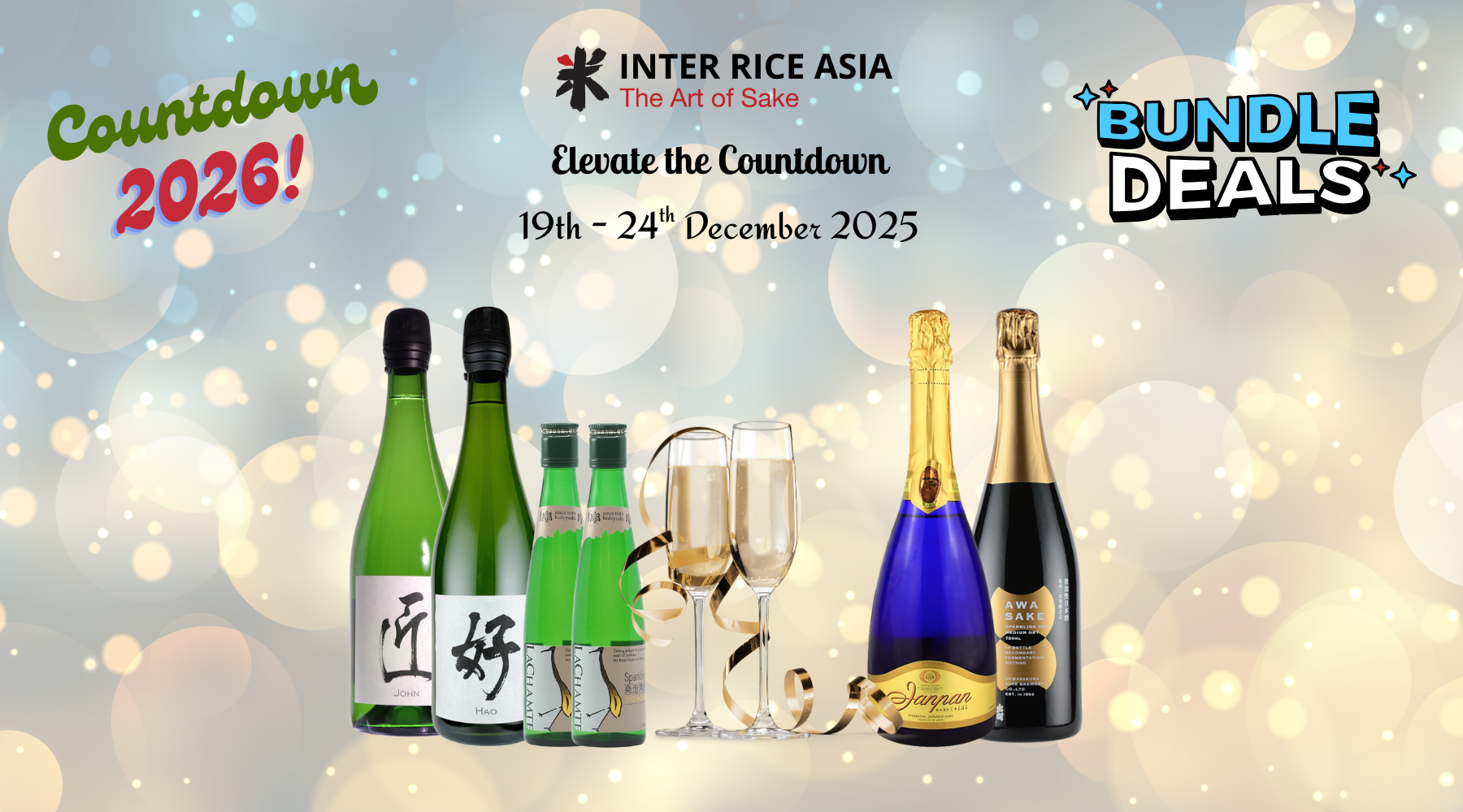 online warehouse sale weekend web banner