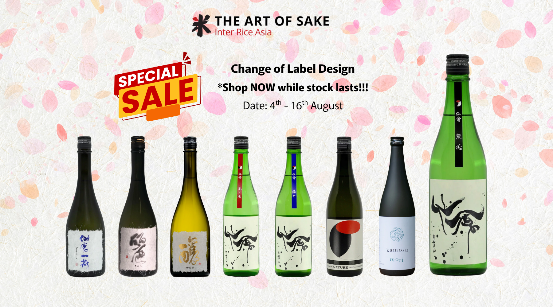 relabel special web banner