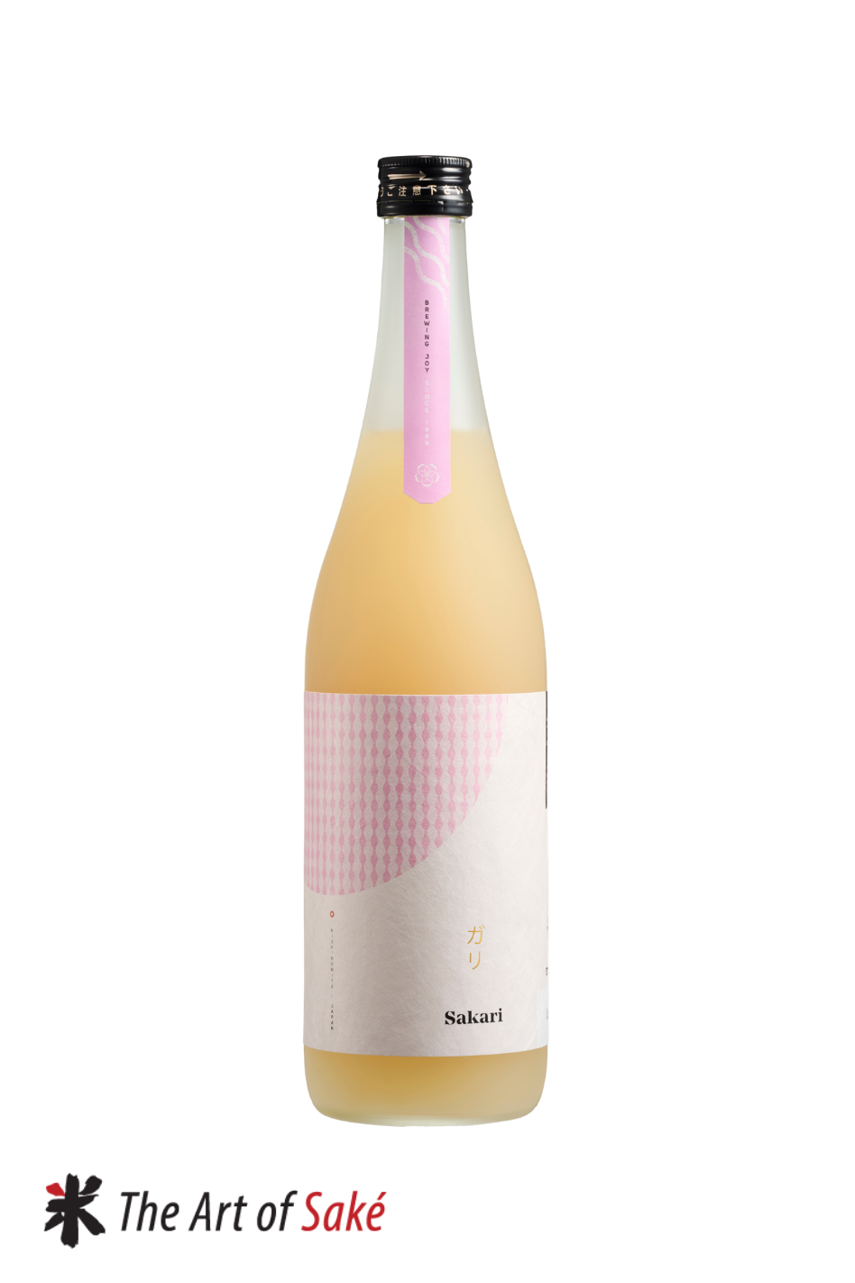 sakari gari 700ml