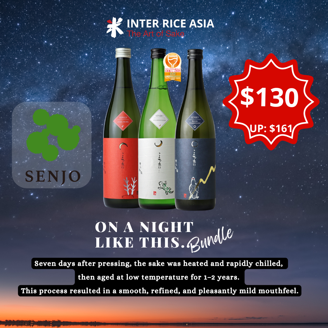 senjo bundle mobile banner