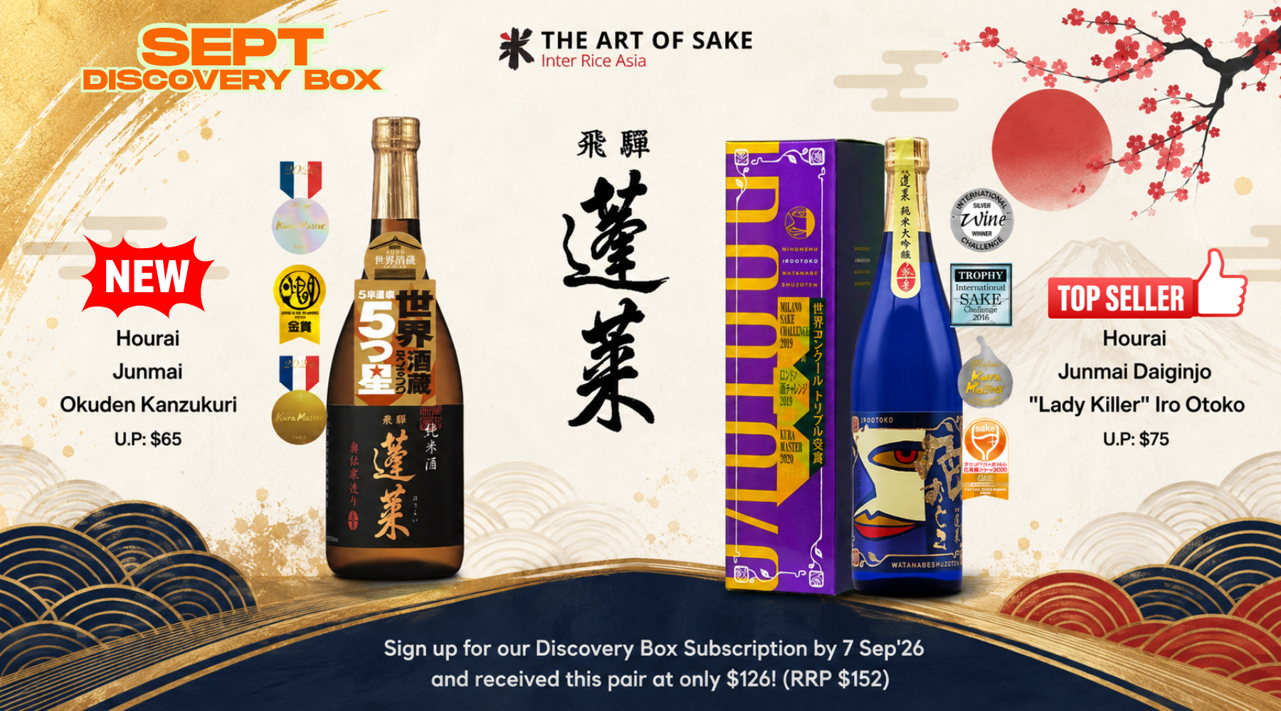 sept 2026 discovery box web banner