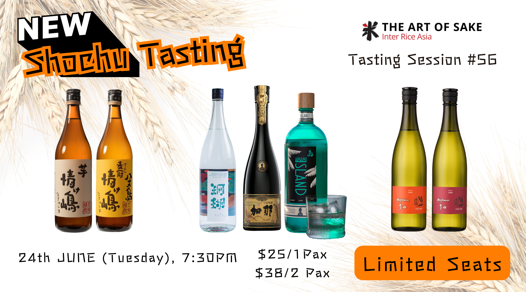 shochu tasting session #56 web banner