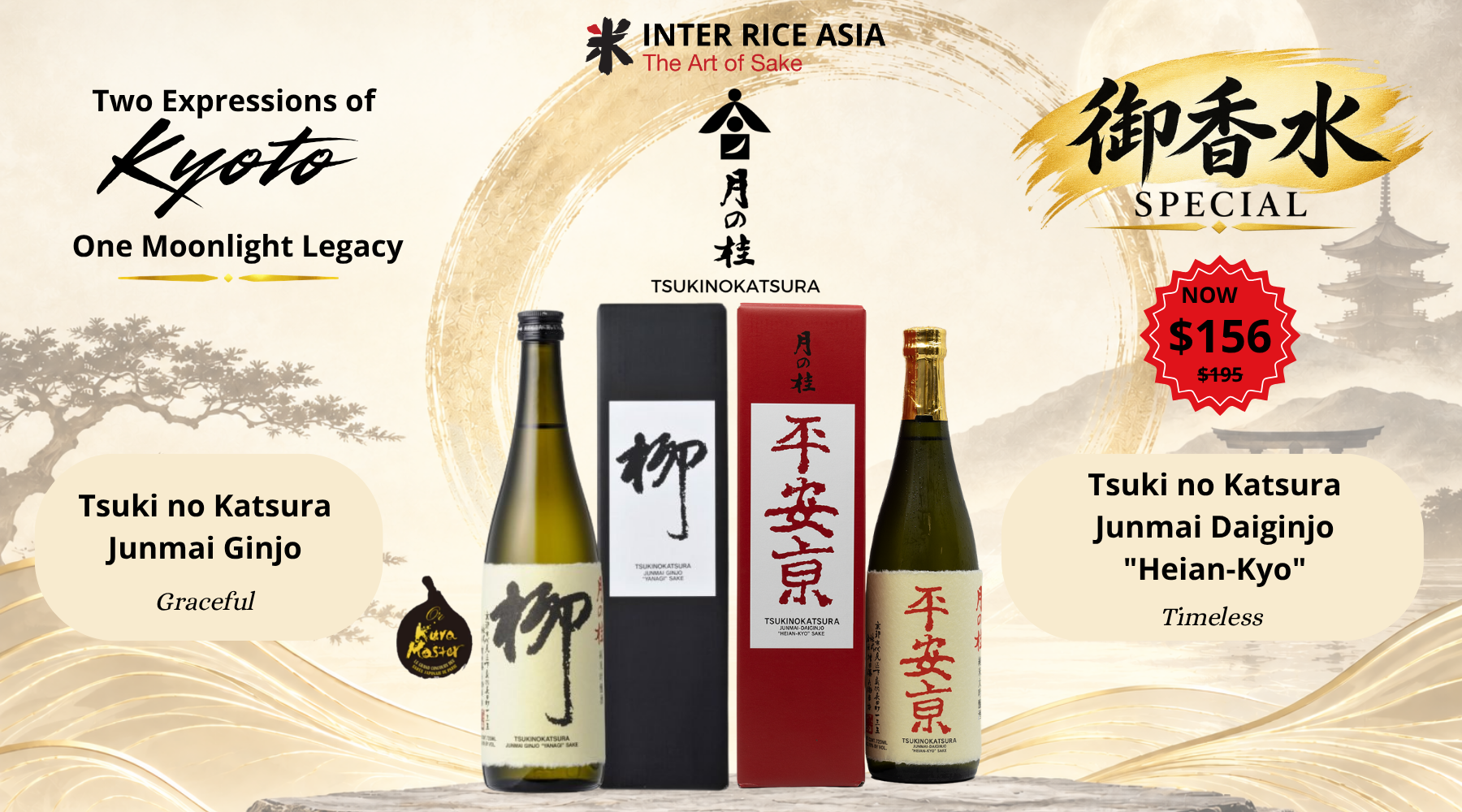 tsukinokatsura web banner