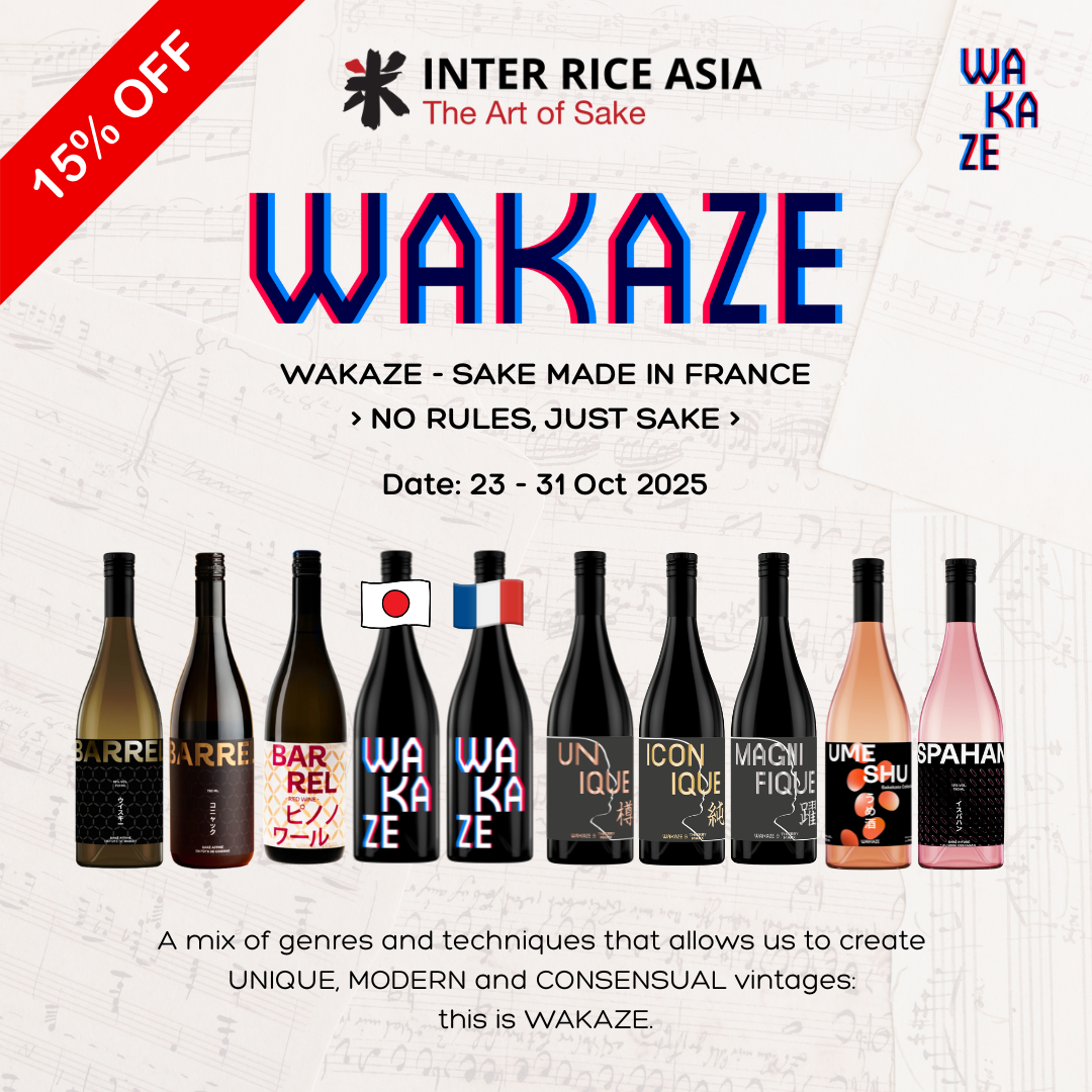wakaze 15% off mobile banner