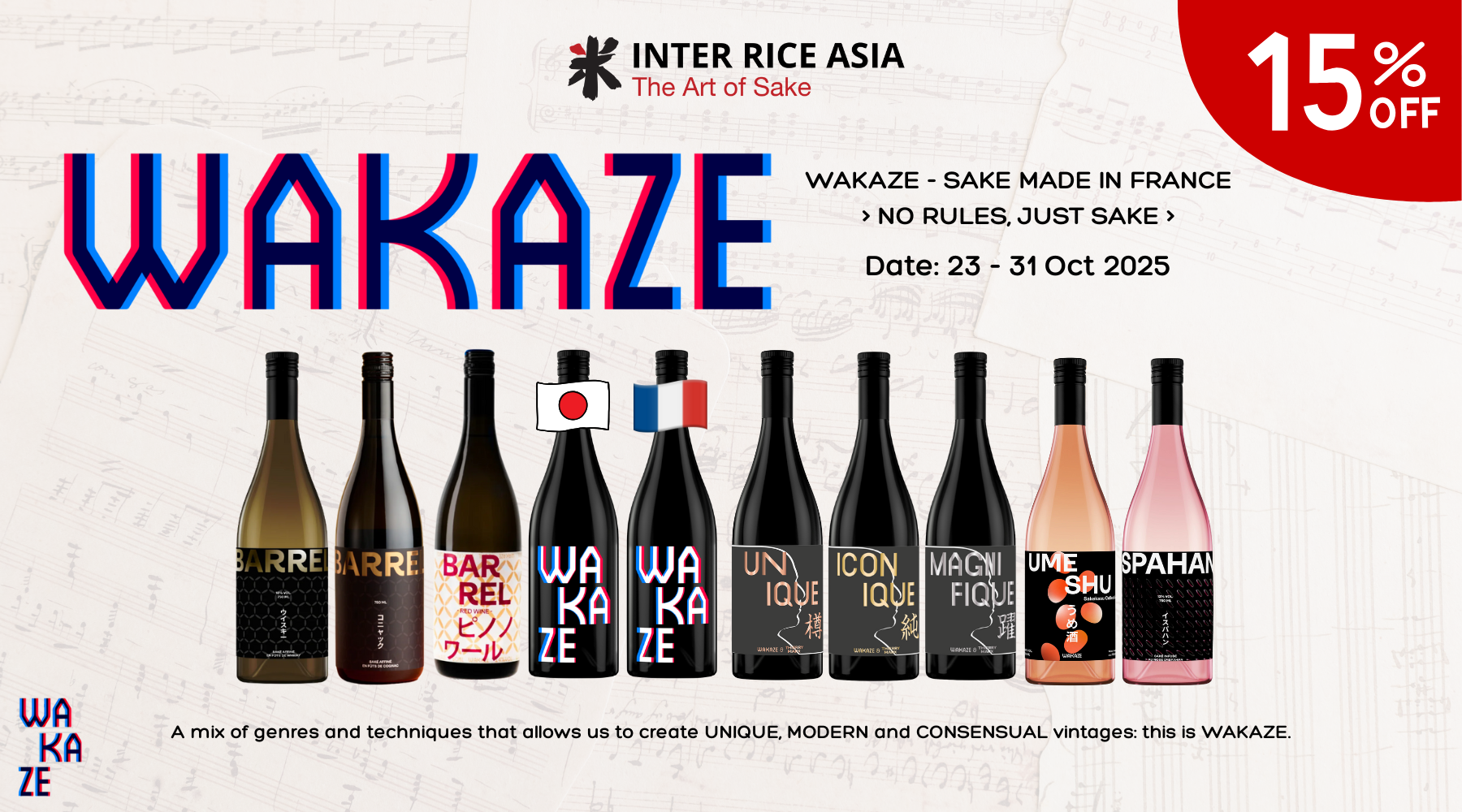 wakaze 15% off web banner
