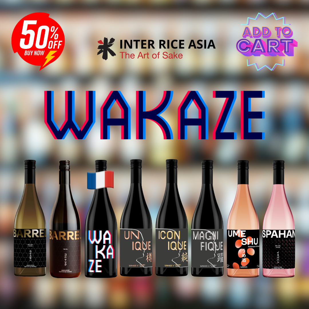 wakaze 50% mobile banner