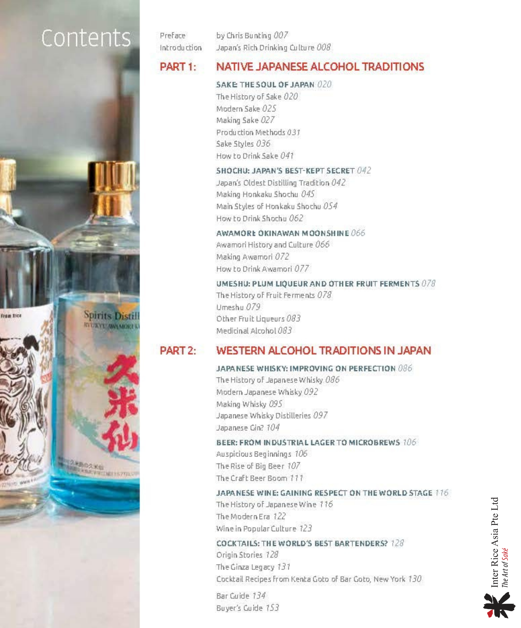 The Complete Guide to Japanese Drinks – The Art of Sake