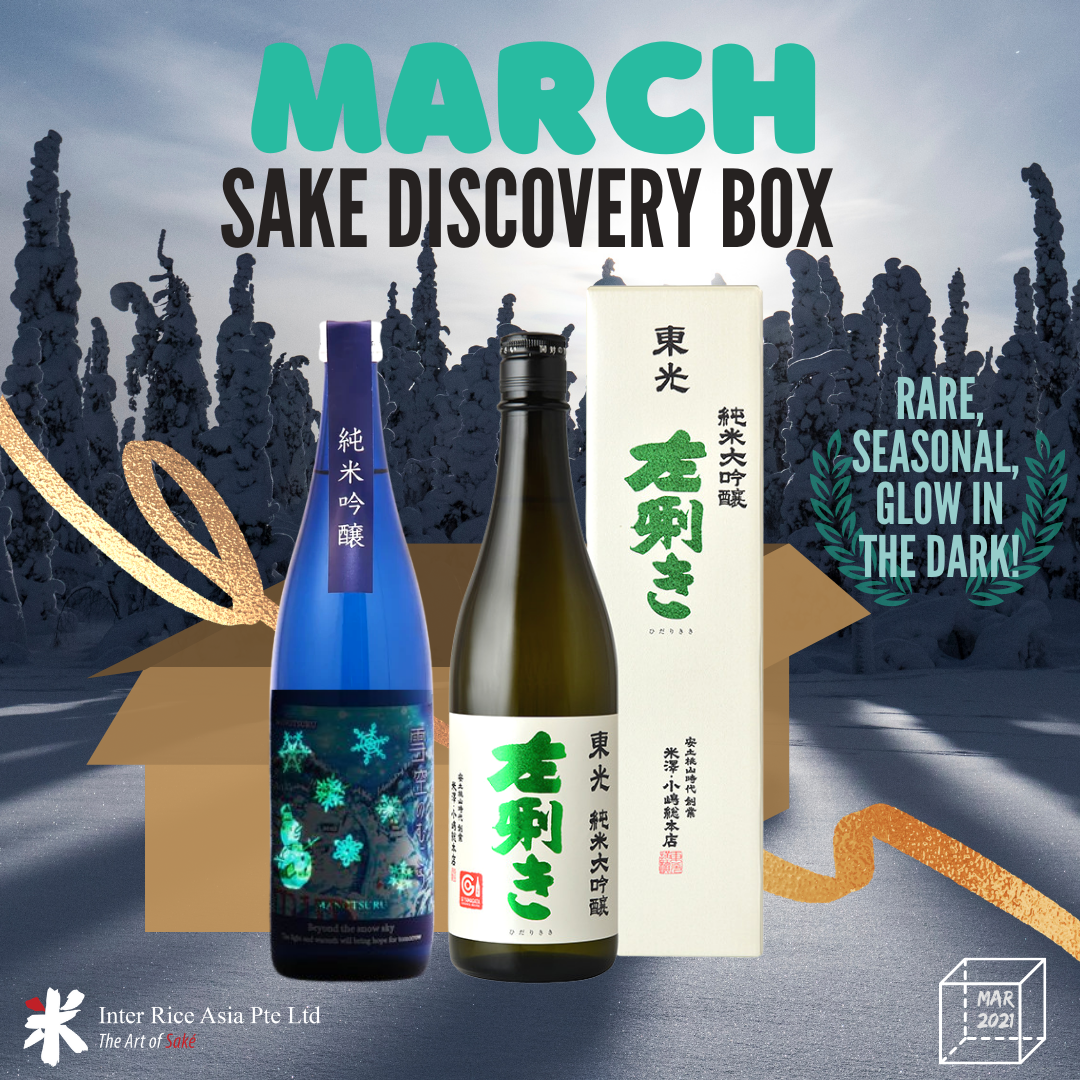 3 Months Discovery Box Subscription (Save min. $22/month)