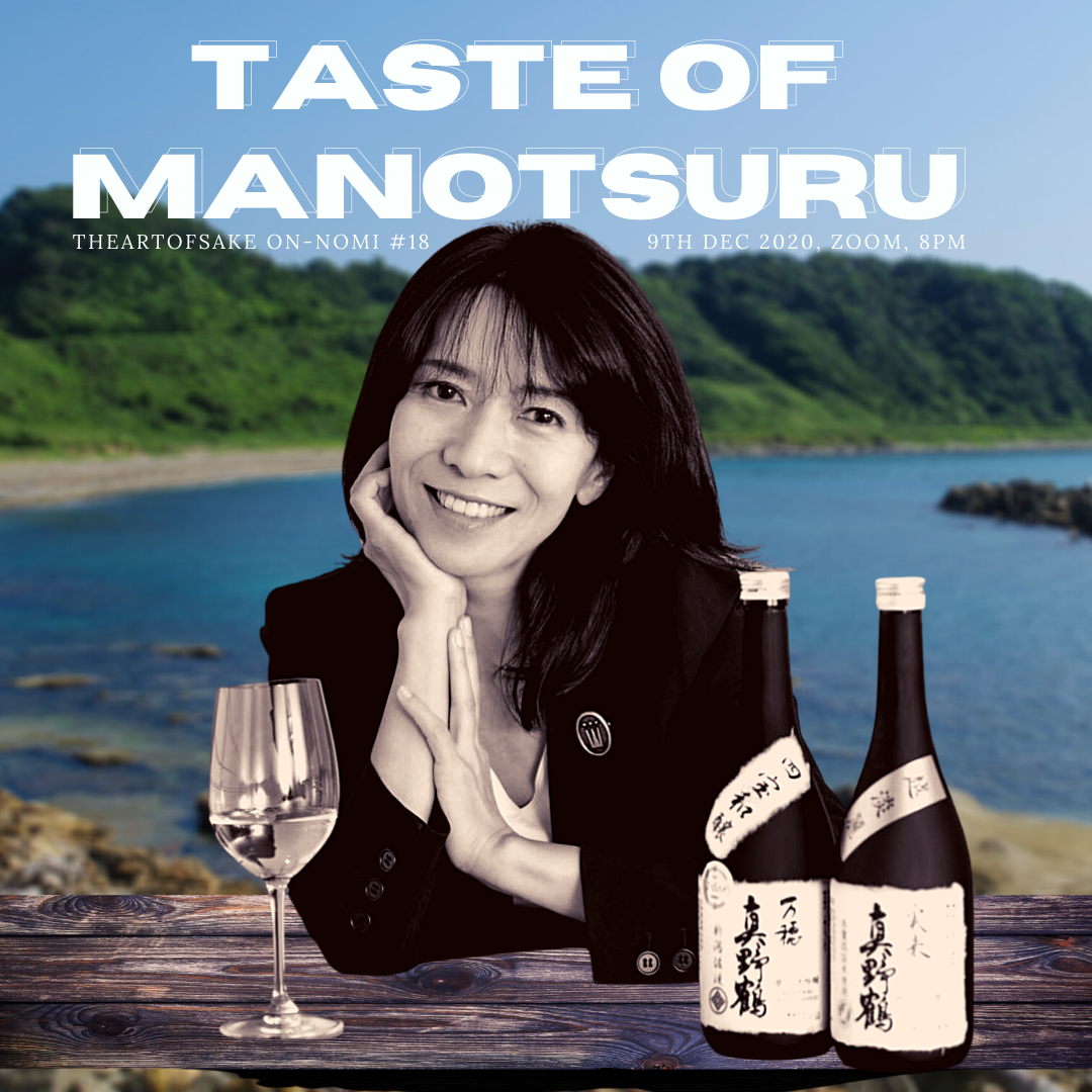 Taste of Manotsuru On-nomi #18
